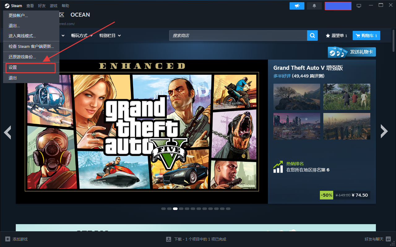 步骤1